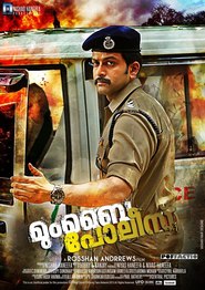 Mumbai Police movie in Prithviraj Sukumaran filmography.