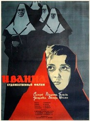 Ivanna movie in Olga Nozhkina filmography.