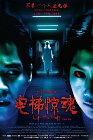 Lift to Hell movie in Kwan-Ho Tse filmography.