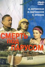 Smert pod parusom is the best movie in Antanas Barcas filmography.