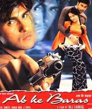 Ab Ke Baras movie in Vivek Shaq filmography.