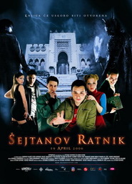 Sejtanov ratnik is the best movie in Vujadin Milosevic filmography.