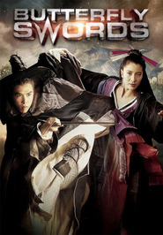 San lau sing woo dip gim is the best movie in Michelle Yeoh filmography.