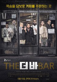 El bar movie in Jaime Ordonez filmography.