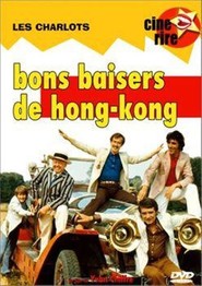 Bons baisers de Hong Kong movie in Jan Sarryus filmography.