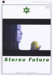 Stereo Future movie in Mitsuru Fukikoshi filmography.