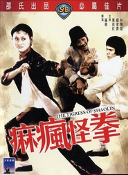 Ma fung gwai kuen movie in Chia Yung Liu filmography.