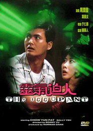 Ling qi bi ren movie in Bak-Ming Wong filmography.