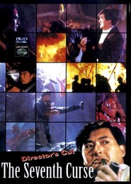 Yuan Zhen-Xia yu Wei Si-Li is the best movie in Yasuaki Kurata filmography.