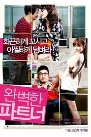 Wonbyeokhan Pateuneo movie in San Shim filmography.
