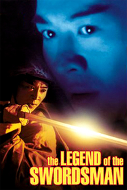 Xiao ao jiang hu zhi: Dong Fang Bu Bai movie in Kar Lok Chin filmography.
