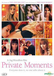 Private Moments movie in Michelle MacErlean filmography.
