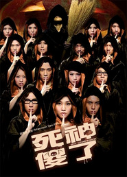 Sei sung saw liu is the best movie in Charmeyn Fong filmography.
