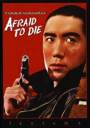 Karakkaze yaro is the best movie in Ken Mitsuda filmography.