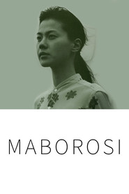 Maboroshi no hikari movie in Akira Emoto filmography.