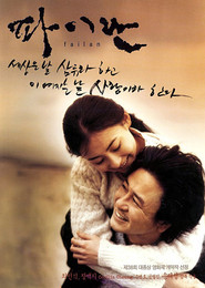 Failan movie in Min-sik Choi filmography.
