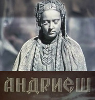 Andriesh movie in Lyudmila Sokolova filmography.
