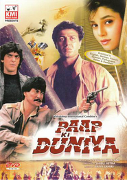 Paap Ki Duniya movie in Pran filmography.