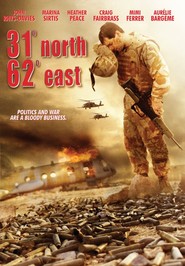 31 North 62 East movie in Oreli Barjem filmography.