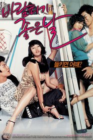 Baram-pigi joheun nal movie in Min-ho Hvang filmography.