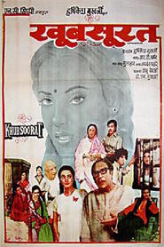 Khubsoorat is the best movie in Keshto Mukherjee filmography.