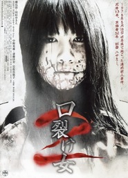 Kuchisake-onna 2 movie in Mayuko Iwasa filmography.