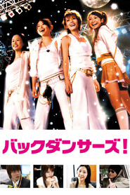 The Backdancers! is the best movie in Yuu Hasebe filmography.
