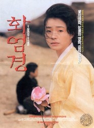 Hwaomkyung is the best movie in Mi-kyeong Won filmography.