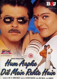 Hum Aapke Dil Mein Rehte Hain is the best movie in Satish Kaushik filmography.