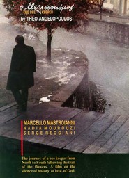 O melissokomos movie in Marcello Mastroianni filmography.
