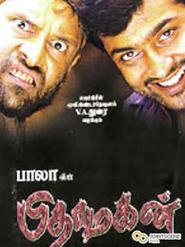 Pithamagan movie in Laila filmography.