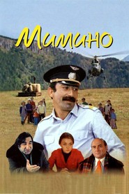 Mimino movie in Frunzik Mkrtchyan filmography.