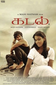 Kadal movie in Arvind Swamy filmography.