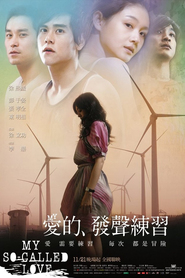 Ai de fa sheng lian xi is the best movie in Barbi Hsyu filmography.