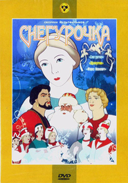 Snegurochka is the best movie in V. Borisenko filmography.