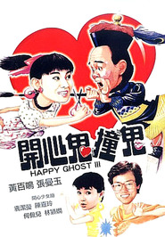 Kai xin gui zhuang gui movie in Maggie Cheung filmography.