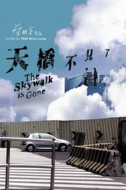 Tian qiao bu jian le movie in Chen Shiang-chyi filmography.
