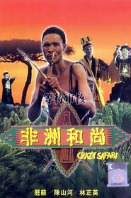 Fei zhou he shang is the best movie in Paddy O\'Byrne filmography.
