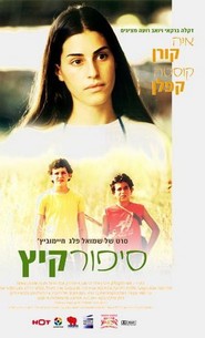 Summer Story movie in Tikva Dayan filmography.