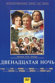 Dvenadtsataya noch is the best movie in Vasili Merkuryev filmography.
