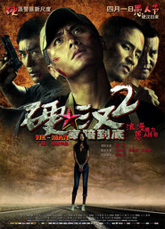 Ying Han 2 is the best movie in Zilin Zhang filmography.