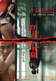 Hao qi hai si mao movie in Lin Yuan filmography.