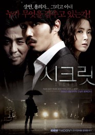 Sikeurit movie in Ji-hyeon Kim filmography.