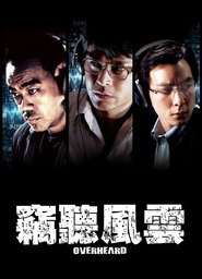 Sit yan fung wan is the best movie in Kueeni Chu filmography.