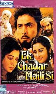 Ek Chadar Maili Si movie in Poonam Dhillon filmography.