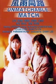 Feng yu tong lu movie in Danny Lee filmography.