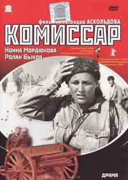 Komissar is the best movie in Lyudmila Volynskaya filmography.