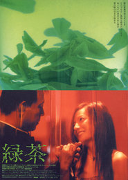 Lu cha is the best movie in Jiang Wen filmography.