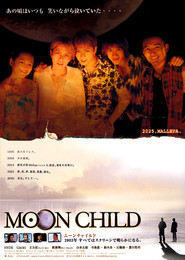 Moon Child movie in Wang Leehom filmography.