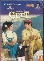 Geet movie in Paro filmography.